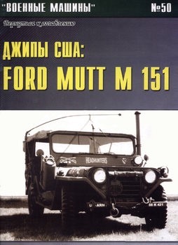  : Ford Mutt M151, Jeep M38 (  50)