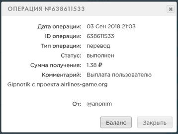 Аэропорт - airlines-game.org A112d56e556902989c83f33a6f6a28c5