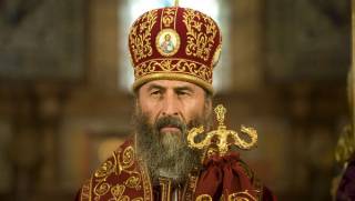 Заявление УПЦ: назначение Константинополем экзархов в Киев - грубое нарушение канонов