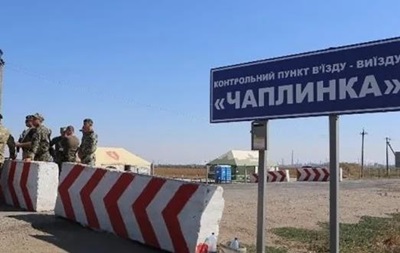 ГПСУ: Из Крыма за медпомощью обратились 46 человек