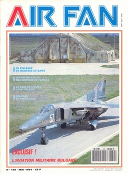 AirFan 1991-05 (150)