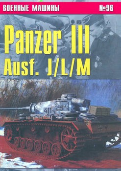 Panzer III Ausf.  J/L/M (  96)