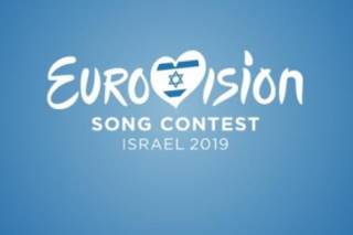 Стало знаменито, когда и где конкретно пройдет Евровидение-2019