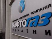 Нафтогаз и Магистральные газопроводы договорились о отделении оператора ГТС / Новинки / Finance.ua