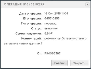 Get--Money.ru - от Создателей Space-Mines Bdb27d35b632033c43bd0277c1fc1aaa