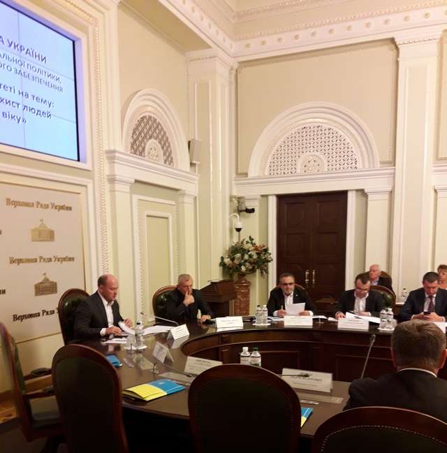 Комітет з питань соціальної політики, зайнятості та пенсійного забезпечення розглянув законопроект про Державний бюджет України на 2019 рік