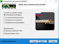 Process Lasso Pro 9.0.0.420 Final RePack+portable