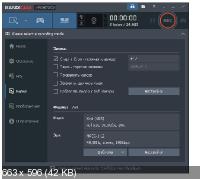 Bandicam 4.1.2.1385 Repack/Portable by TryRooM