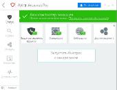 Avira Antivirus Pro 2018 15.0.34.17 (x86-x64) (2018) [Eng/Rus]