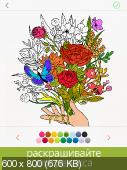 Colorfy - Coloring Book 3.5 Plus [Android]