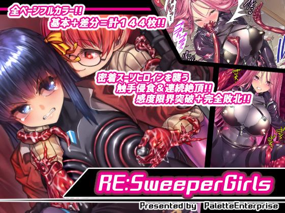 Palette Enterprise – RE: SweeperGirls (jap)