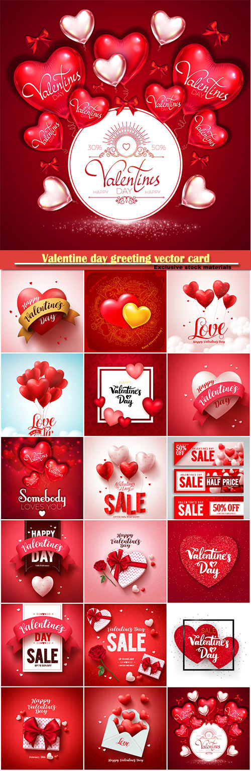 Valentine day greeting vector card, hearts i love you # 4