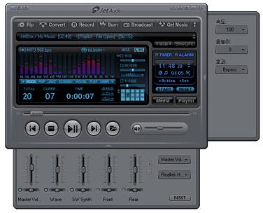 JetAudio 8.1.7.20702 Plus VX Portable