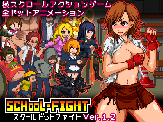 Okeyu Tei - School Dot Fight v1.2 (eng)