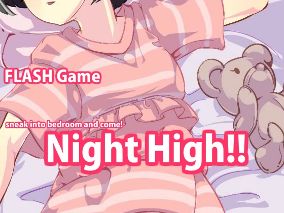 Denji Kobo - Night High 1 (eng)