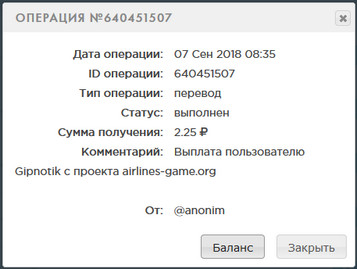 Аэропорт - airlines-game.org C642cc10ddcf62bdb888f2c562bb7620